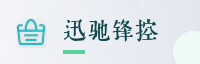 partner